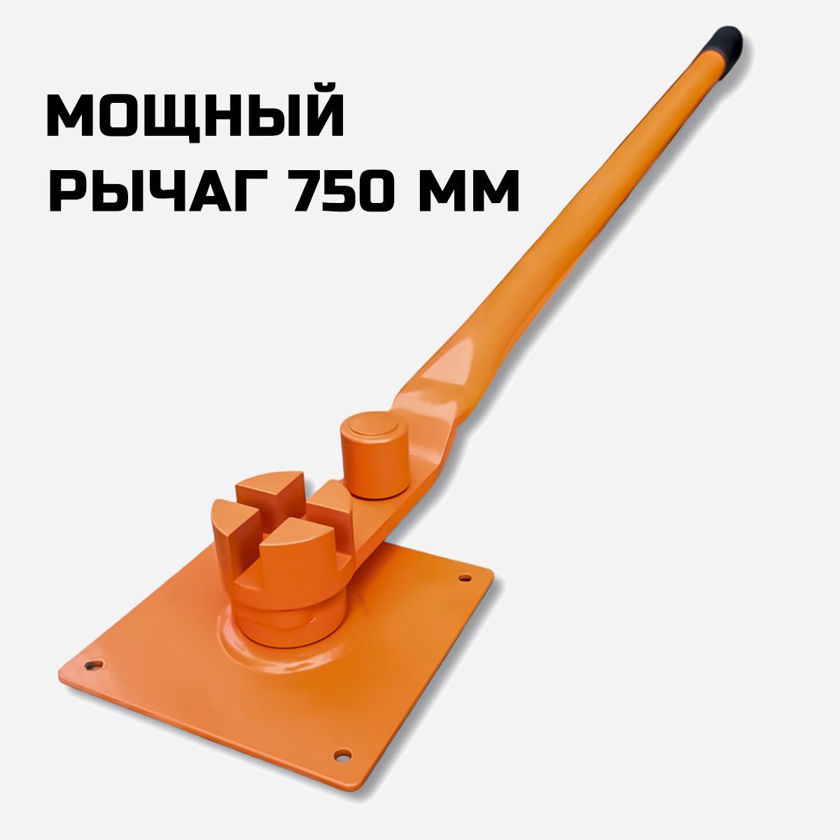 ручной арматурогиб 12