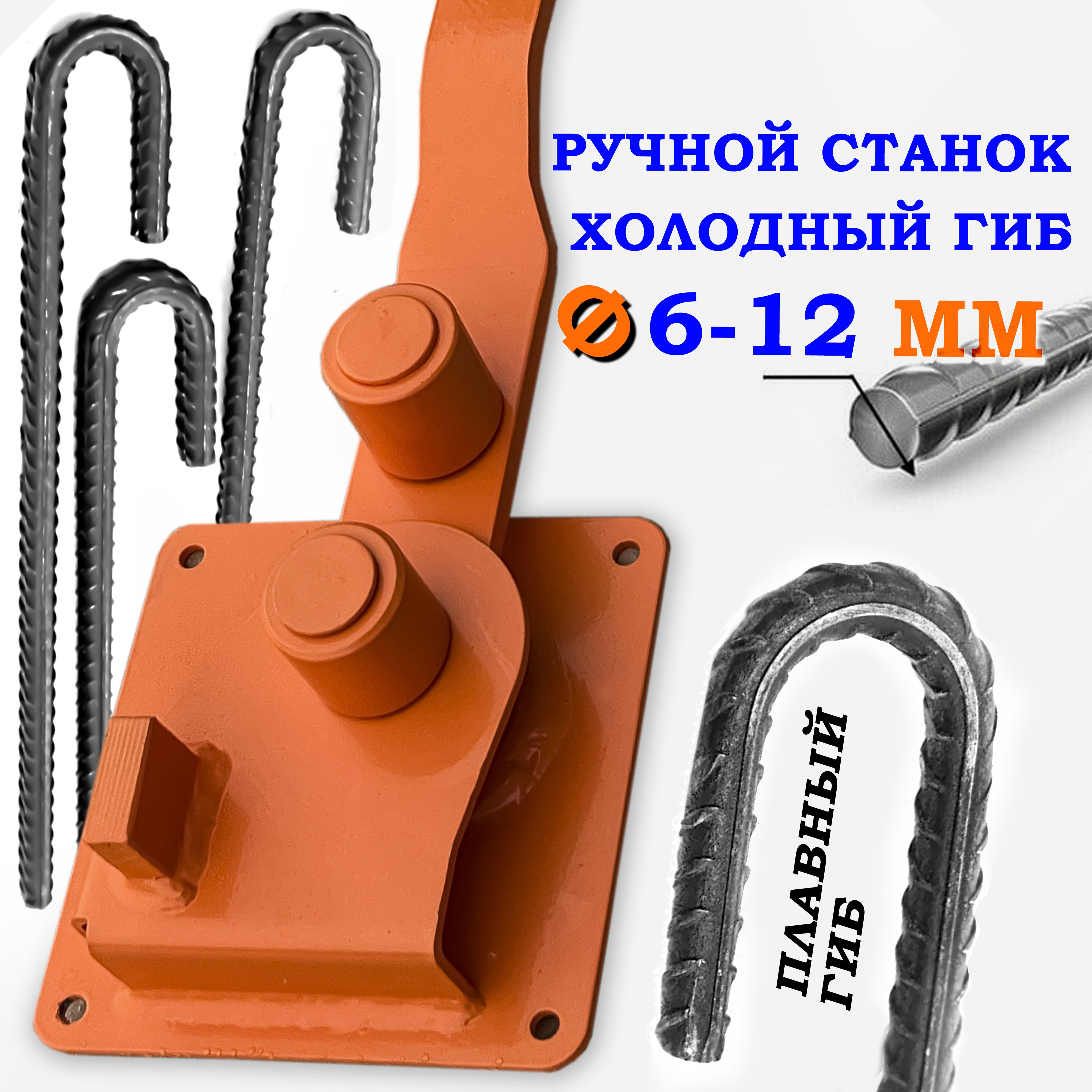 станок для художественной ковки
