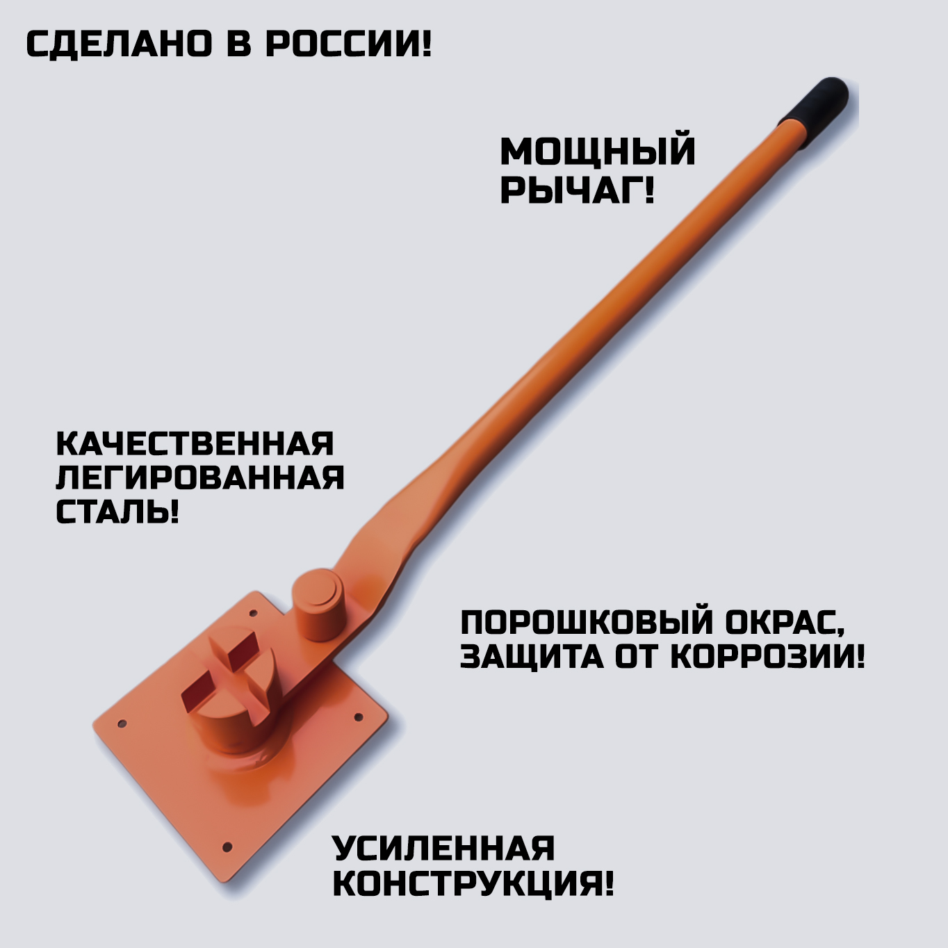 ручной арматурогиб 14