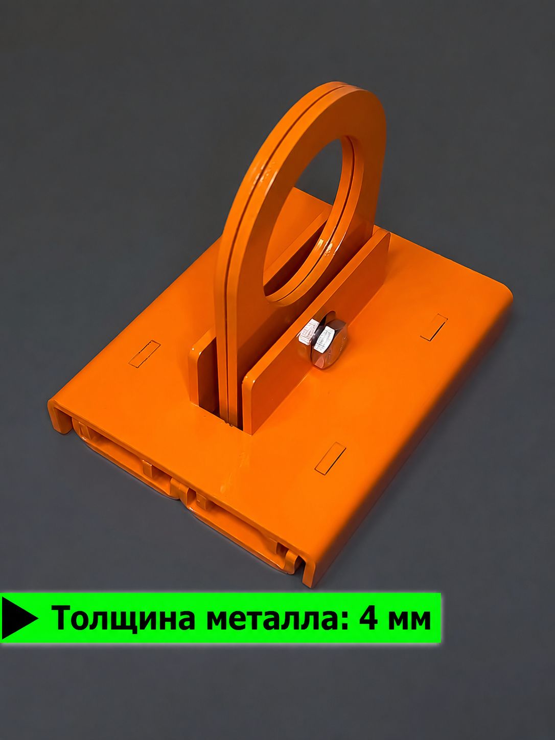 захват для панелей