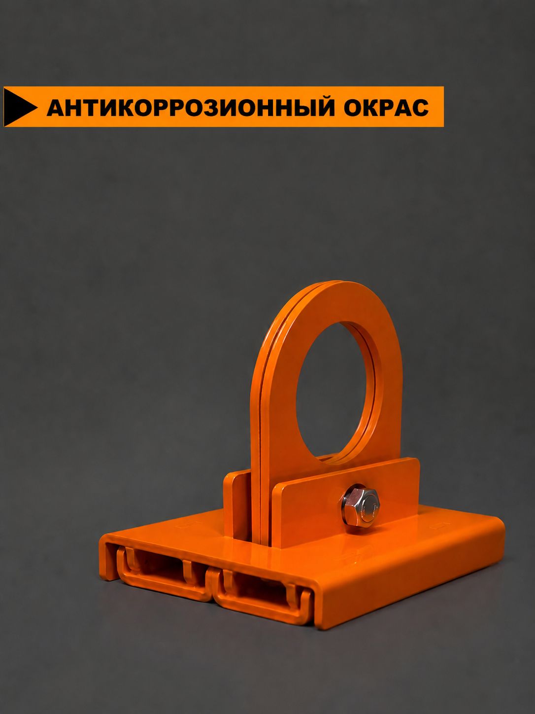 захват для панелей